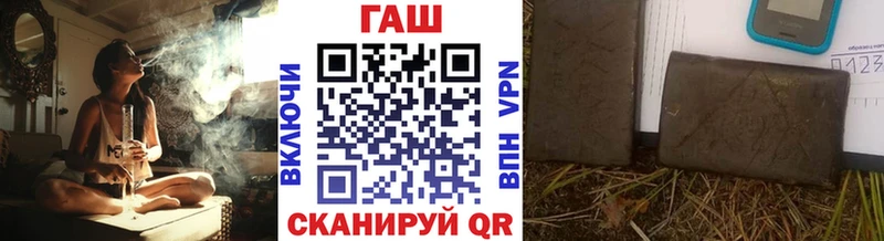 Купить наркотики цена Борисоглебск МАРИХУАНА  КОКАИН  ГАШИШ  Мефедрон 