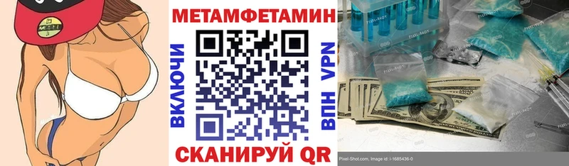 Амфетамин Розовый Борисоглебск