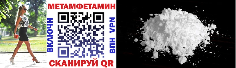 АМФ 97%  hydra   Борисоглебск 