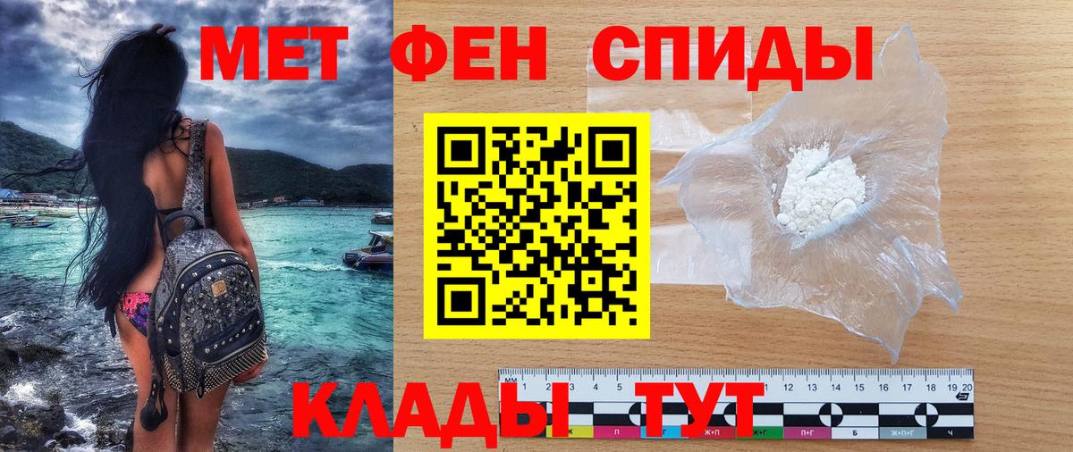 АМФЕТАМИН  Борисоглебск  АМФЕТАМИН Розовый  Амфетамин 