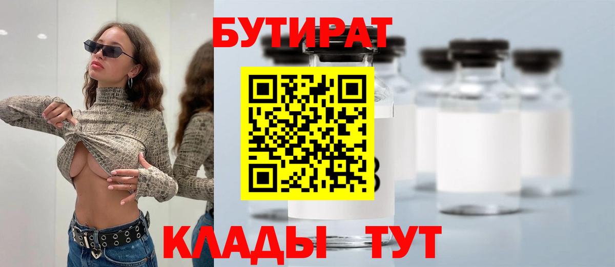 Меф кристаллы  Вход с VPN  МАРИХУАНА  Где купить  МДМА  Борисоглебск  Cocaine  Гашиш 