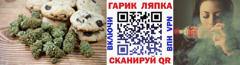 цены   Борисоглебск  Cannafood марихуана 