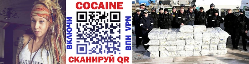 где купить   Борисоглебск  Кокаин Эквадор 