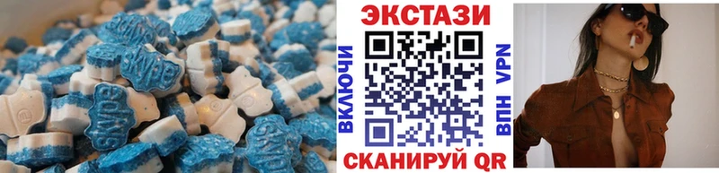 продажа наркотиков  darknet наркотические препараты  Ecstasy Punisher  Борисоглебск 