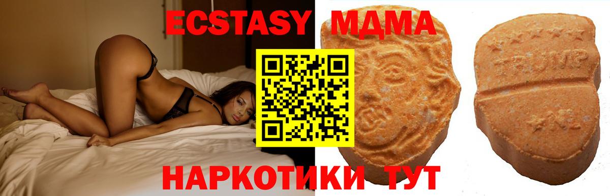 Ecstasy VHQ Борисоглебск