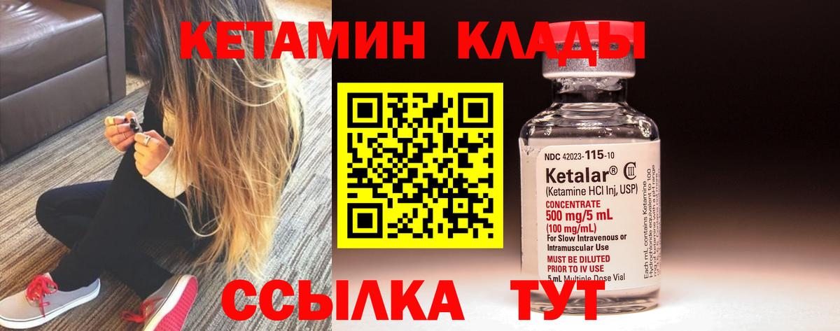 Мефедрон Борисоглебск