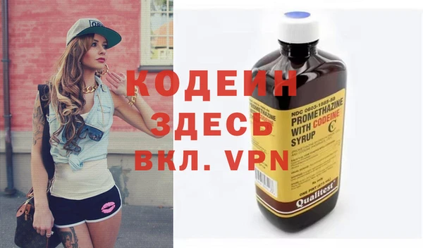 МДМА Новокубанск