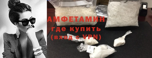 спайс Новозыбков