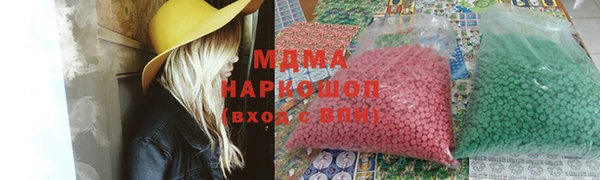 спайс Новозыбков