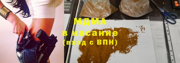 МДМА Новокубанск