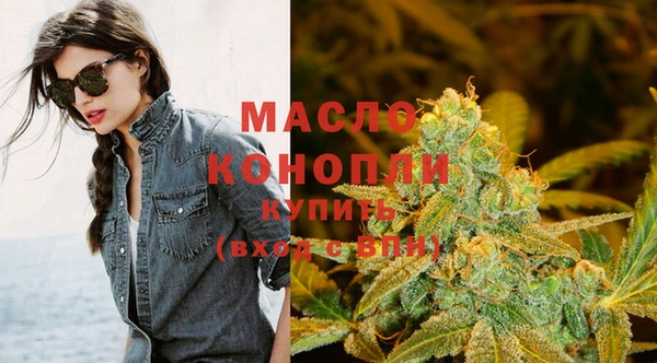 спайс Новозыбков