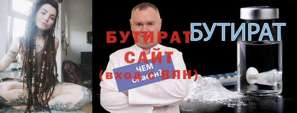 спайс Новозыбков