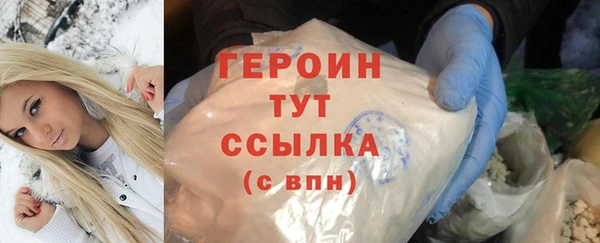 амфетамин Нефтекумск