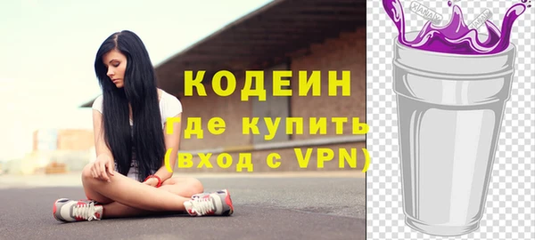 амфетамин Нефтекумск