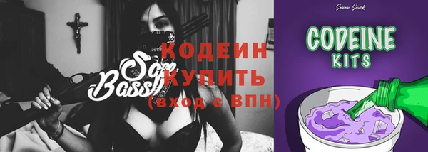 МДМА Новокубанск