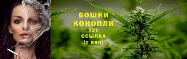 МДМА Новокубанск