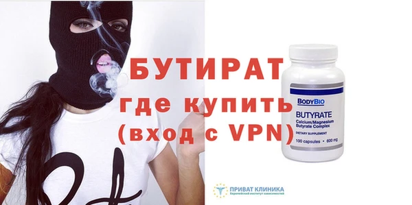 спайс Новозыбков