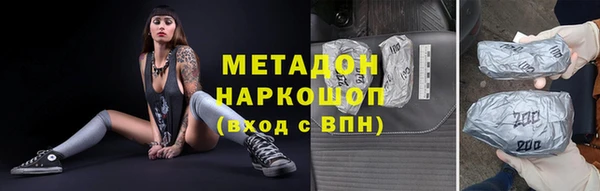 спайс Новозыбков