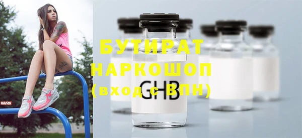 спайс Новозыбков