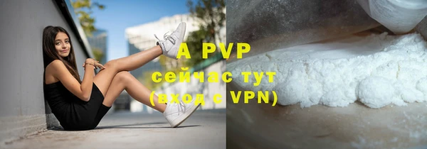 спайс Новозыбков