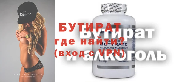 меф Нея
