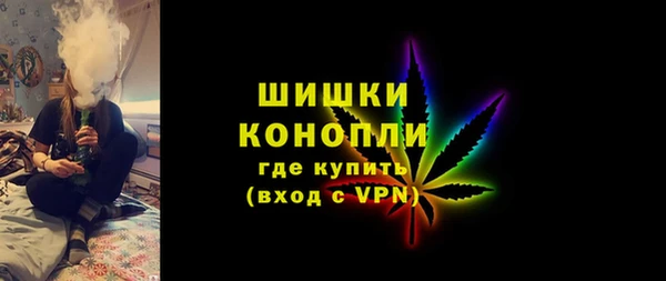 МДМА Новокубанск