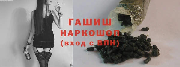 спайс Новозыбков