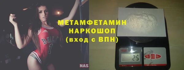 спайс Новозыбков