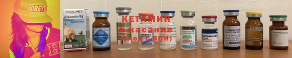 спайс Новозыбков