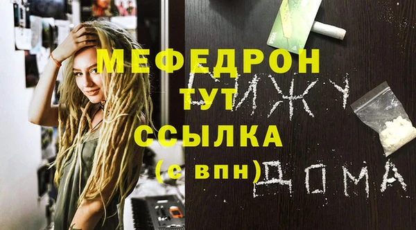МДМА Новокубанск