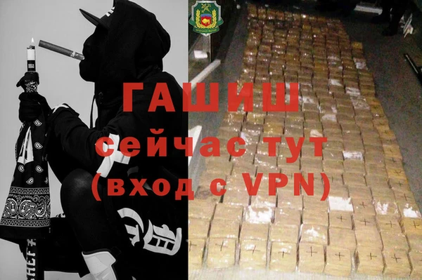 МДМА Новокубанск