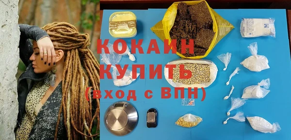 спайс Новозыбков