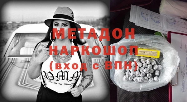 МДМА Новокубанск