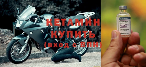 амфетамин Нефтекумск