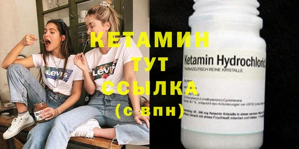 спайс Новозыбков