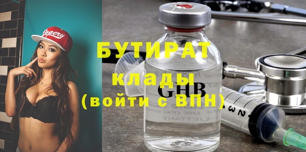 PSILOCYBIN Новодвинск