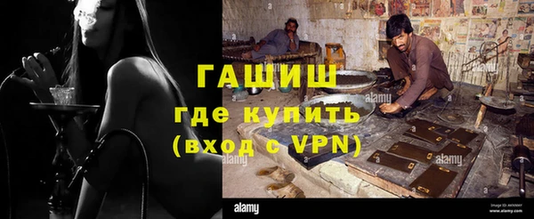 тгк Нефтегорск