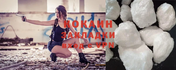 PSILOCYBIN Новодвинск