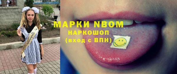 спайс Новозыбков