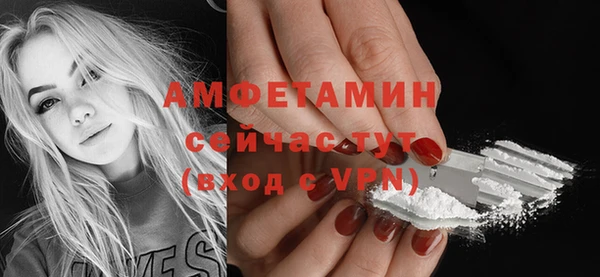 МДМА Новокубанск