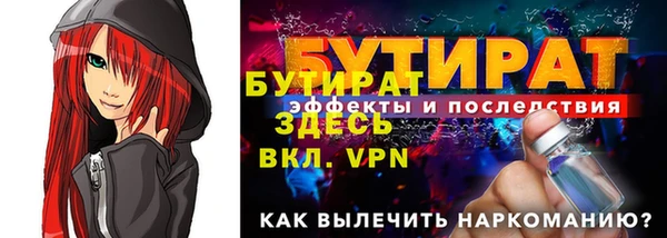 тгк Нефтегорск