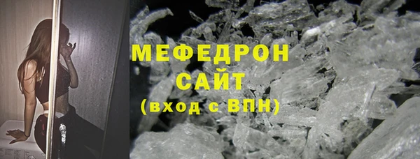амф Ахтубинск