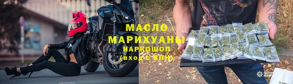 МДМА Новокубанск