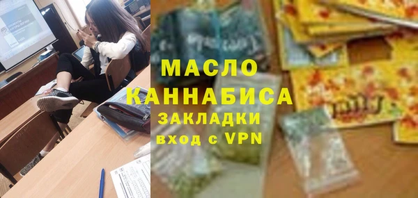 спайс Новозыбков
