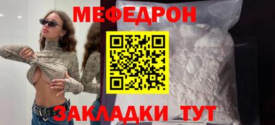 герыч Абакан