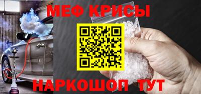 мефедрон мука Балашиха