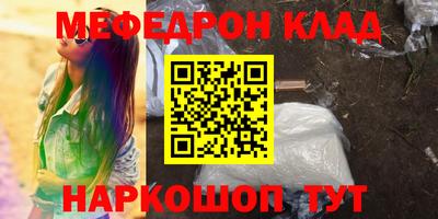COCAINE Балаково