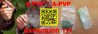 а пвп мука Балаково