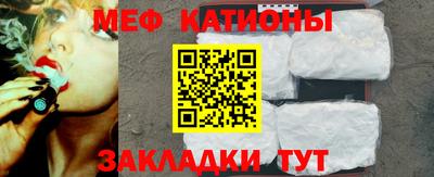 мефедрон мука Балашиха