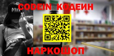 ПСИЛОЦИБИНОВЫЕ ГРИБЫ Балахна